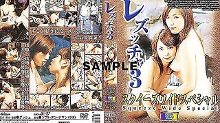 Dad-024: Lesbos Onsen Part 2/2