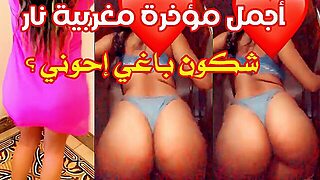 댄스, 아랍, 자취방, 아마츄어