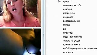 Vrinden, Amateur Gluurder