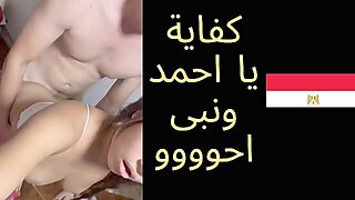 Horny Cheating Muslim Wife