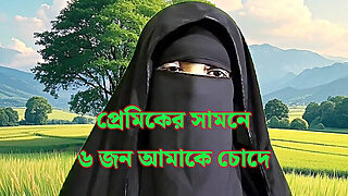 Bangla, Telugu, Aunt, Bathroom