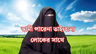 Bangla, Bathroom, Housewife, Bath