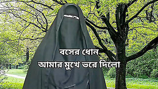 Bangla, Arab, Bathroom, Housewife