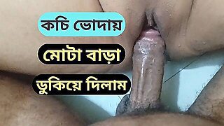 Bangladeshi Hot Bhabhi Fucking With Big Cock