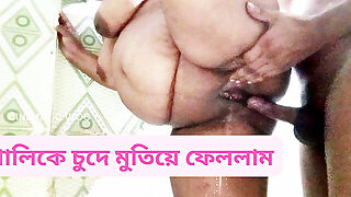 Bangla, Koupelna, 69, Koupel