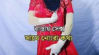 Village Beautiful Bhabhi Bangladeshi