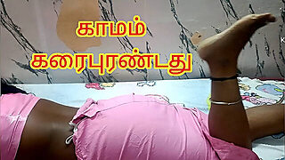 Intian Pillua, Roikkuva Tissit, Sai Kiinni, Lähikuva