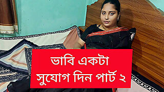Bengali Bhavi Fucked By Stepbrother In Law Part 02