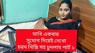 Desi, Chubby, Homemade, Couple