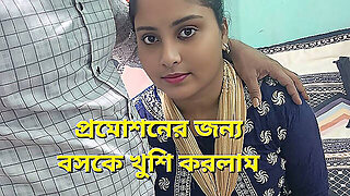 I Fucked My Boss To Please Him