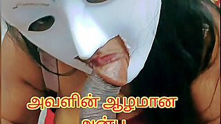 Tamil, Maske, Desi, Bil