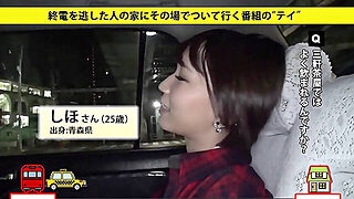 Can I Walk You Home? Ca...