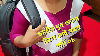 I Fucked A Bangladeshi College Student.part 01