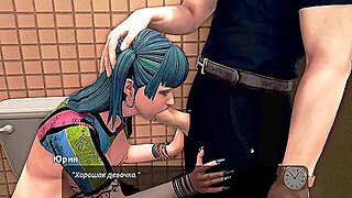 Wc, Sarjakuva, 3D, Peli