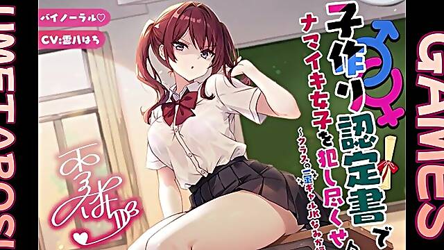 子作り認定書なみか編