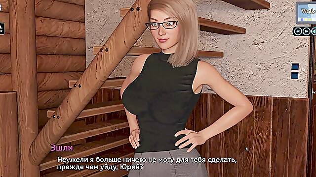 Finish Gameplay - Sunshine Love, Part 23