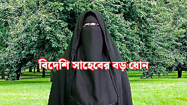 Bangla Choti Story - I Fucked A Foreigners Big Dick