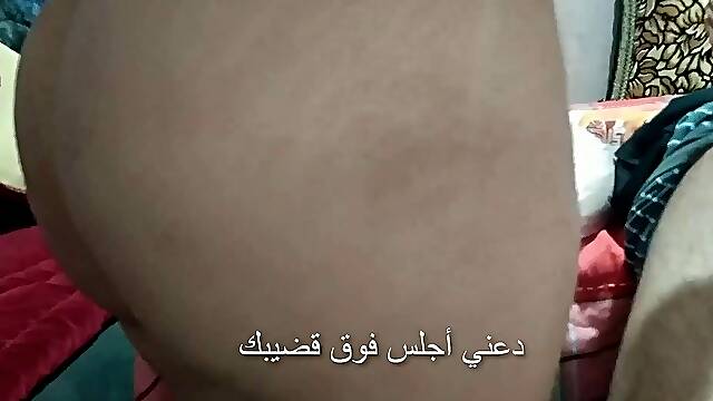 Egyptian, Arab, Couple, Pov