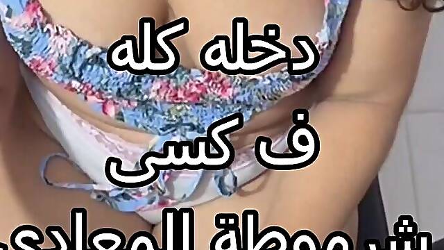 My Friend's Husband, As Long As I Was Sitting, Was Holding His Dick And His Eyes Were On My Ass. I D