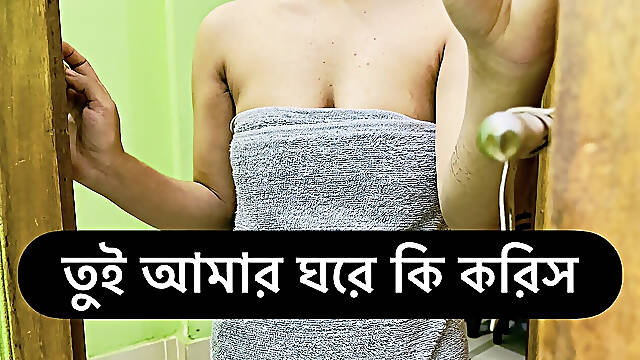 Bangla, Teta, Desi, Jahanje