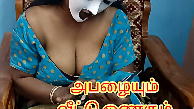 House Owner Taking Advantage Of A Tenant For Unpaid Rent - Full Tamil Audio With Real Moaning