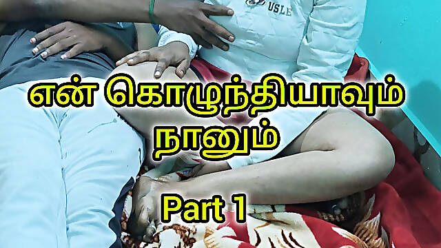 My Wife Stepsister Part 1